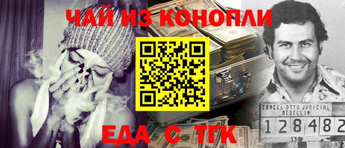 Кодеин Мелеуз