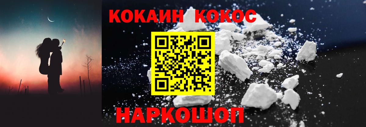 COCAIN Колумбийский Мелеуз