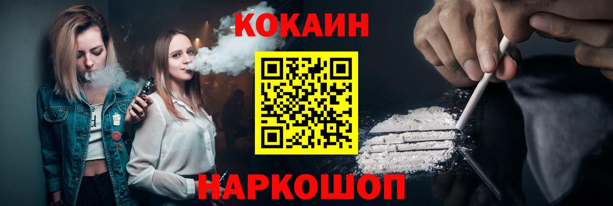 Канабис  Мелеуз  Меф МЯУ МЯУ кристаллы  Экстази  ГАШ  Меф  Вход с VPN 