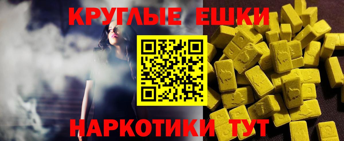Ecstasy mix Мелеуз