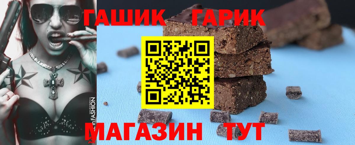 ГАШИШ VHQ  магазин    Мелеуз  Вход с VPN 