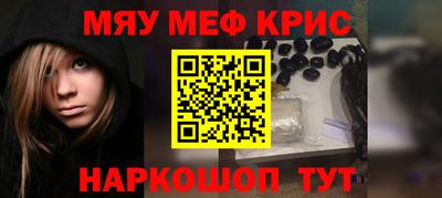 кокаин Тулун