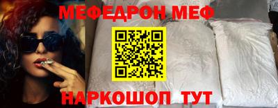 мефедрон мука Тула