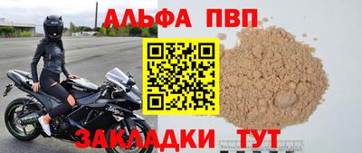 мефедрон мука Тула