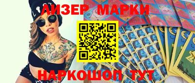 кокаин Тулун