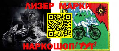 кокаин Тулун