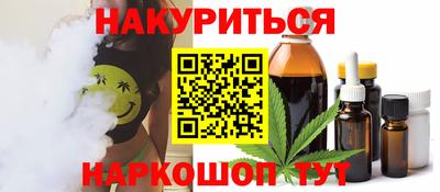 кокаин Тулун