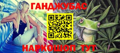 кокаин Тулун