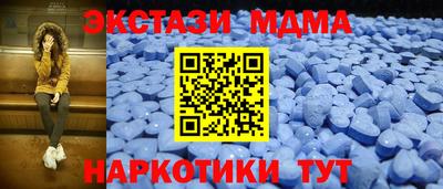 мефедрон мука Тула