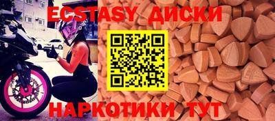 эйфоретик Туймазы