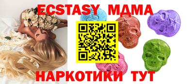 мефедрон мука Тула