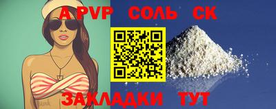кокаин Тулун