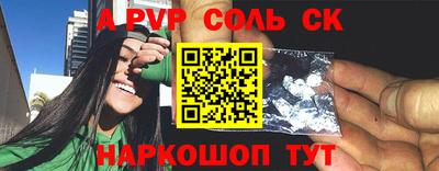 кокаин Тулун