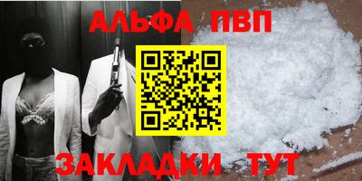 кокаин Тулун