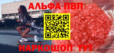 мефедрон мука Тула