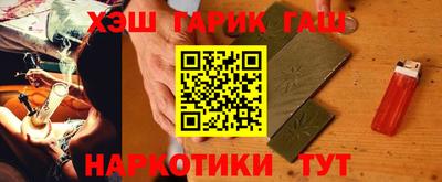 кокаин Тулун