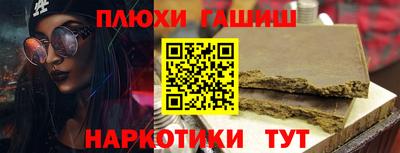 кокаин Тулун