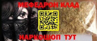 эйфоретик Туймазы