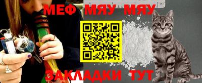 мефедрон мука Тула