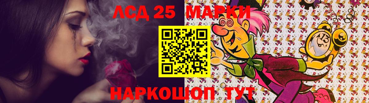 Лсд 25 экстази кислота Мелеуз