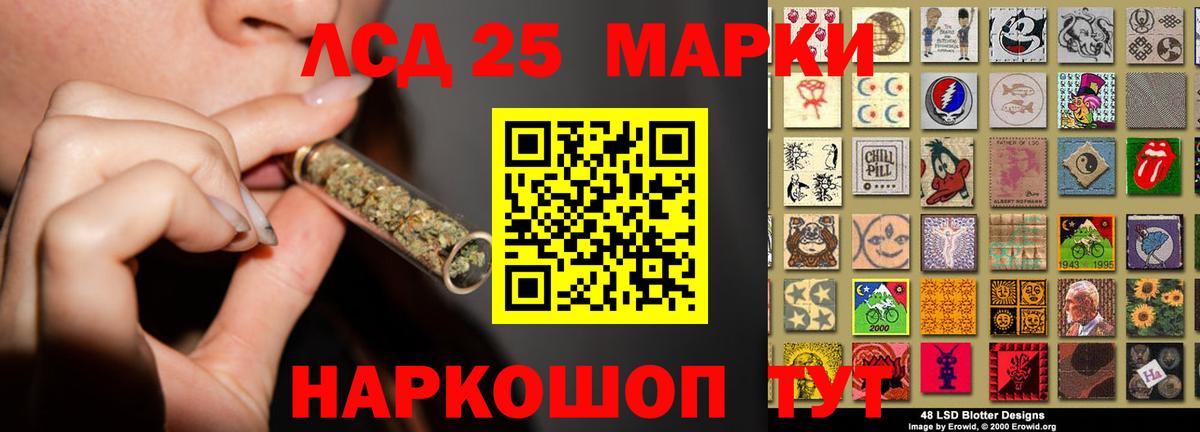 Мелеуз  LSD-25 экстази ecstasy  Лсд 25 экстази ecstasy  Вход с VPN 