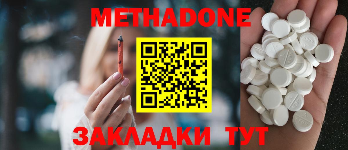blacksprut рабочий сайт  Вход с VPN  Мелеуз  Метадон VHQ 