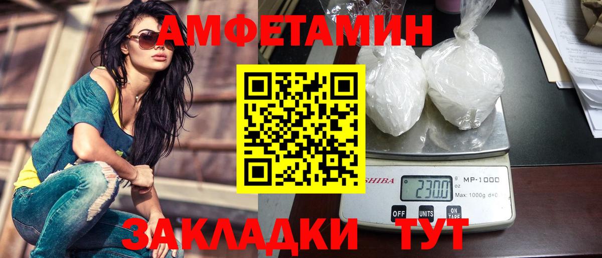 Первитин  МЕТАМФЕТАМИН витя  Мелеуз  Вход с VPN  МЕТАМФЕТАМИН витя 