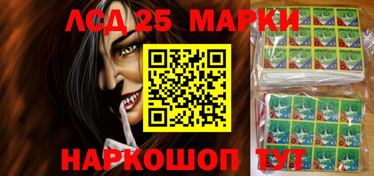 Марки N-bome  Вход с VPN  Марки N-bome 1,8мг  Мелеуз  Марки N-bome 1,8мг 