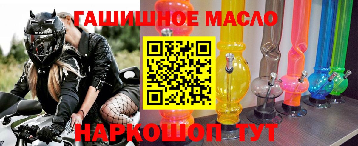 Мелеуз  ТГК жижа  Вход с VPN  Дистиллят ТГК Wax 