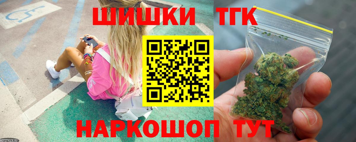 Каннабис тримм Мелеуз