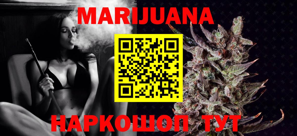 Канабис VHQ  Каннабис ГИДРОПОН  Вход с VPN  Мелеуз  Марихуана LSD WEED 